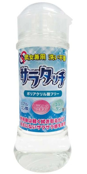 Ligre japan 男女兼用 洗い不要！サラタッチ 250ml