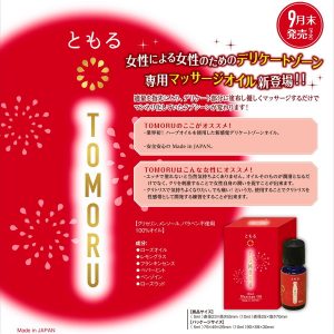 売れ筋商品