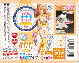 ノーマルタイプ