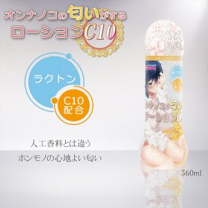 大人のおもちゃ
