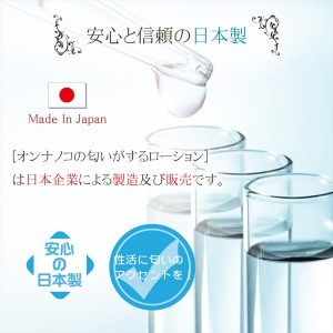 マジックアイズローション