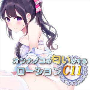スタンダードローション