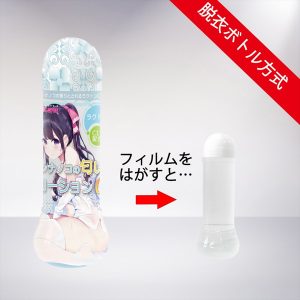 香り付き