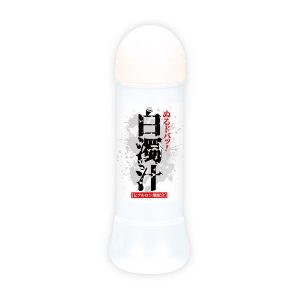 ぬるドバッ！白濁汁