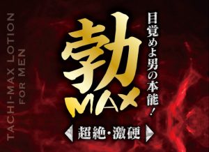 ノーマルタイプ