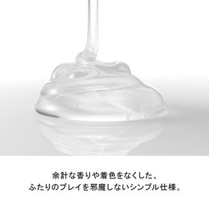 TENGA SMART GEL