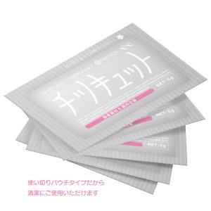 ローション