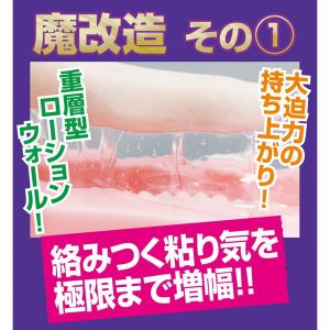 スタンダードローション