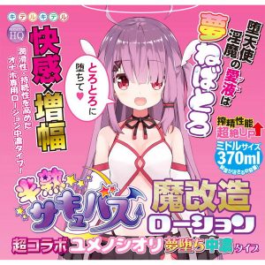 ノーマルタイプ