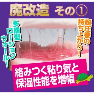 スタンダードローション