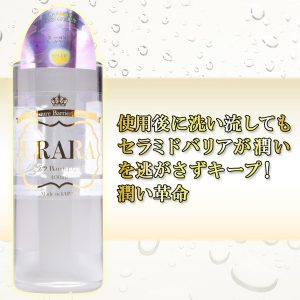 ローション
