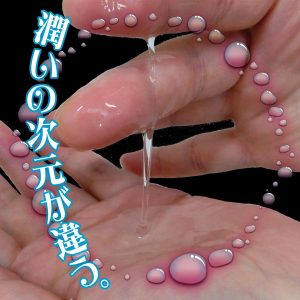 ヴァージンループ ザ・マスターローション
