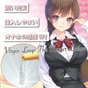 大人のおもちゃ