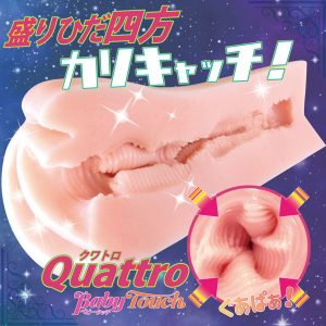 非貫通