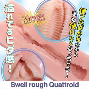 盛りひだクワトロイド - Image 6
