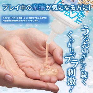 ノーマルタイプ