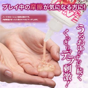 高粘度