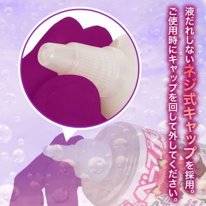 ローション