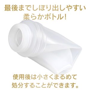 スタンダードローション