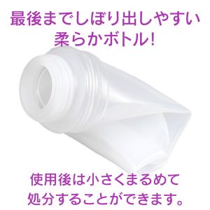 エクセレントローションプラス 淫乱エキス配合タイプ 360ml