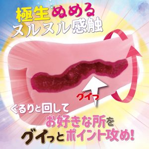 非貫通