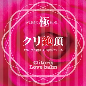 香り付き