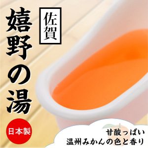 バスローション