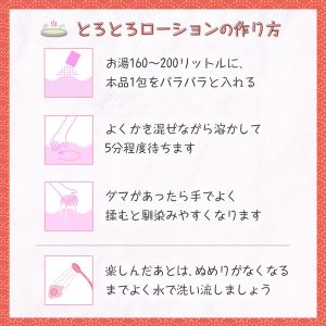 香り付き