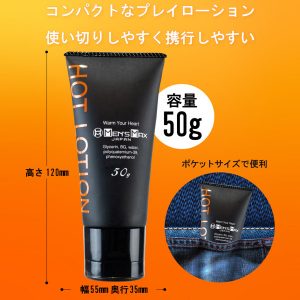 売れ筋商品