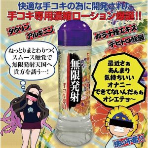 高粘度