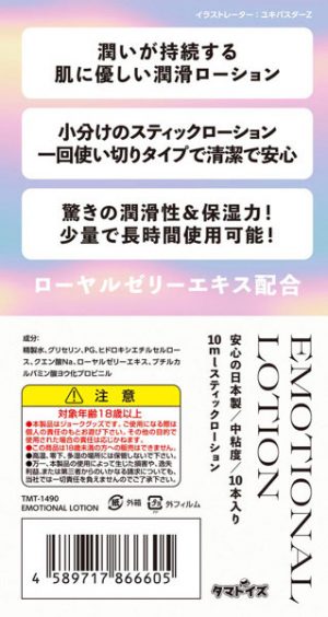 1000円以下