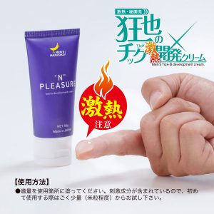 乳首用グッズ