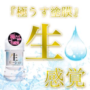 ノーマルタイプ