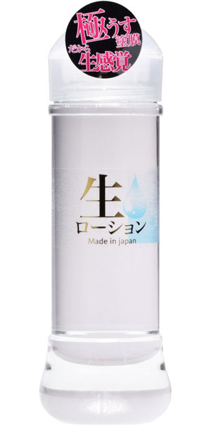 生ローション300ml