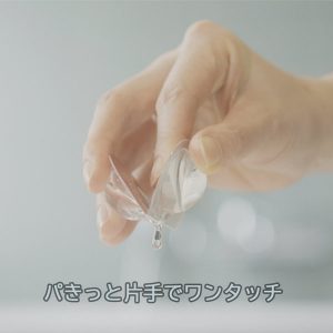 おすすめ商品