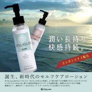 高粘度