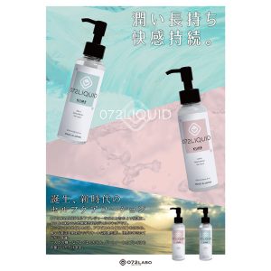 香り付き