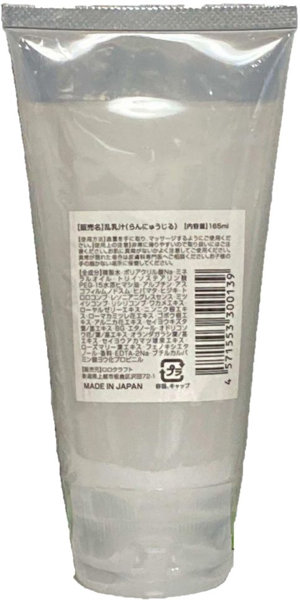 高粘度