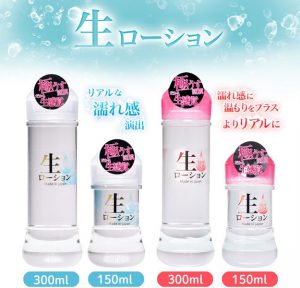 温感・冷感タイプ
