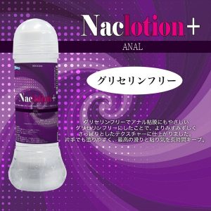 アナル専用ローション