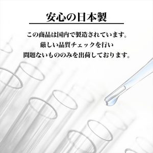 おすすめ商品