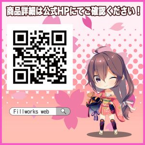 ナックローション AN●L グリセリンフリー
