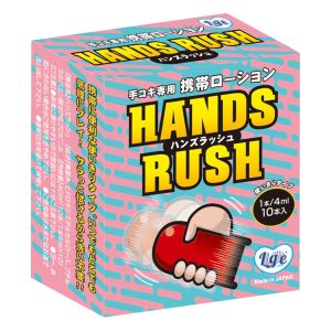 Ligre japan 「ハンズラッシュ」 10個入り手コキ専用使い切りローション 4ml×10