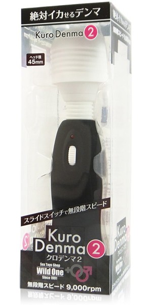 ローター