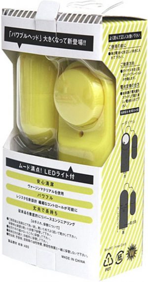 ニューデラックスロータープレミア（イエロー）