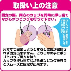 ローター