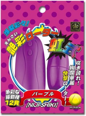 艶彩ローター虹式 パープル