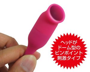 防水タイプ