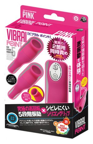 ビブラル ポイント ピンク