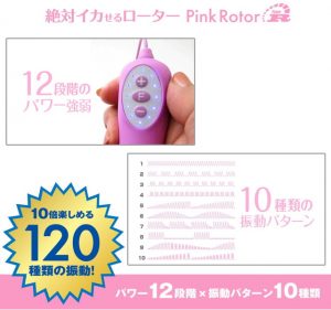 ピンクローター Type-R CLAW CC パープル